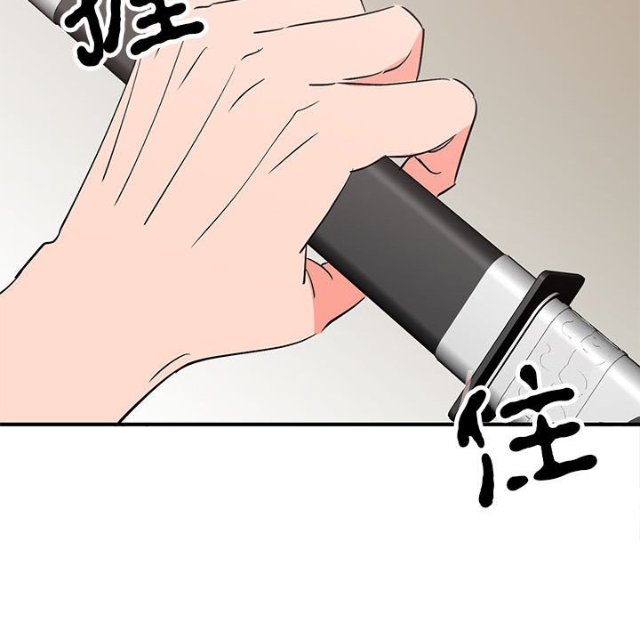 第18话 第 130 页