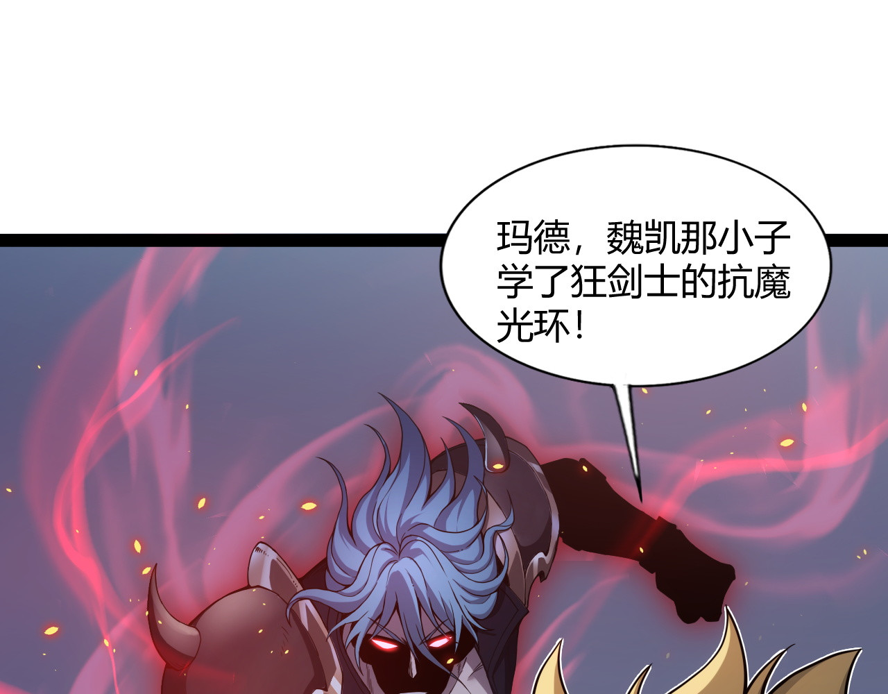 005  单挑展示实力！ 第 26 页