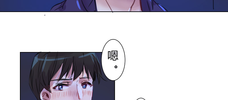 “第五者”？ 第 11 页