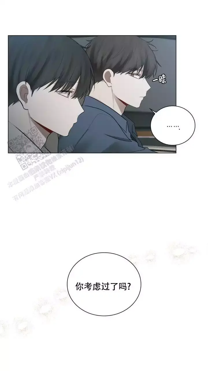 第34话 要多想我 第 3 页