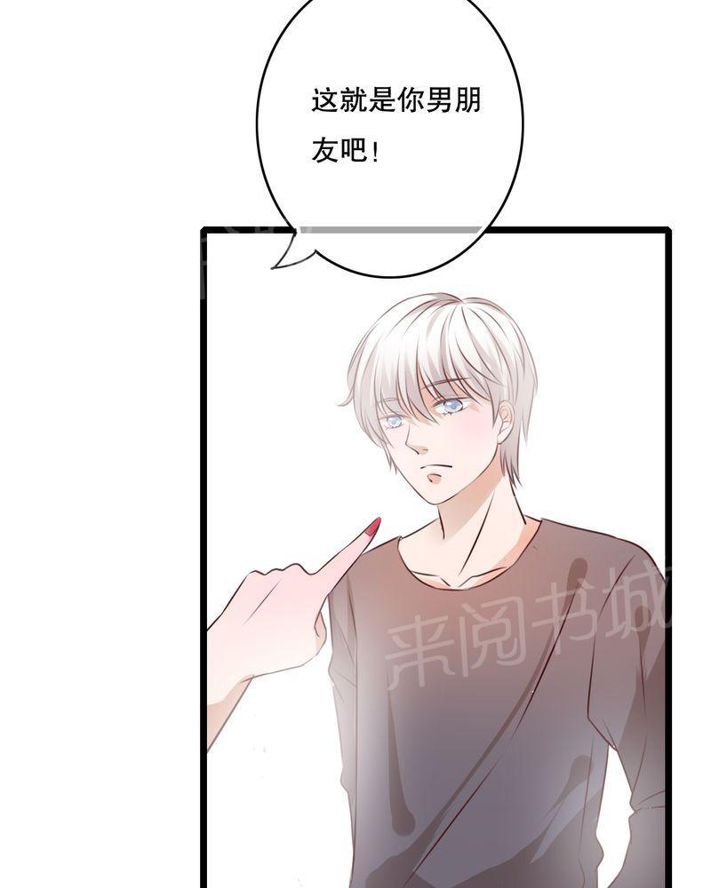 第53话 第 12 页