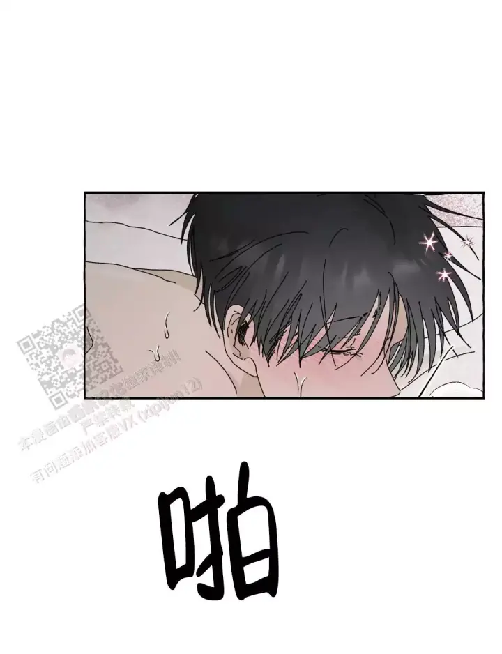 第7话 都在等你 第 15 页