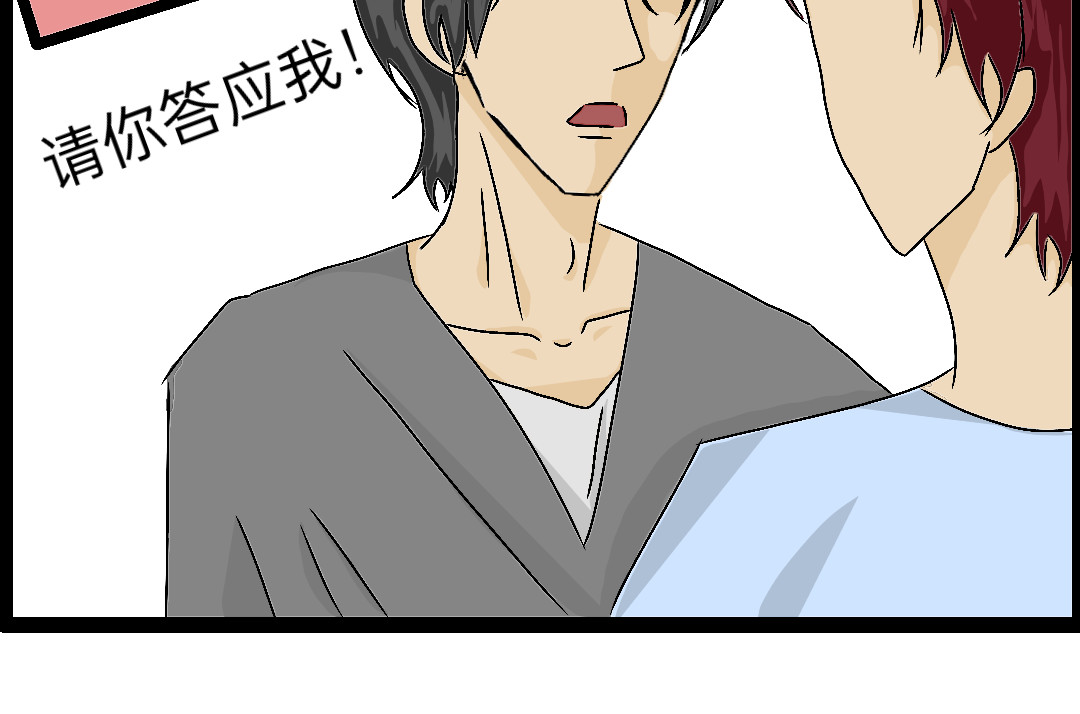 帮忙打针（一定要看这里） 第 9 页