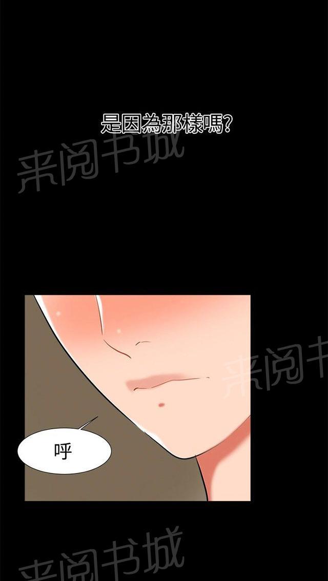 第16话 过去 第 13 页