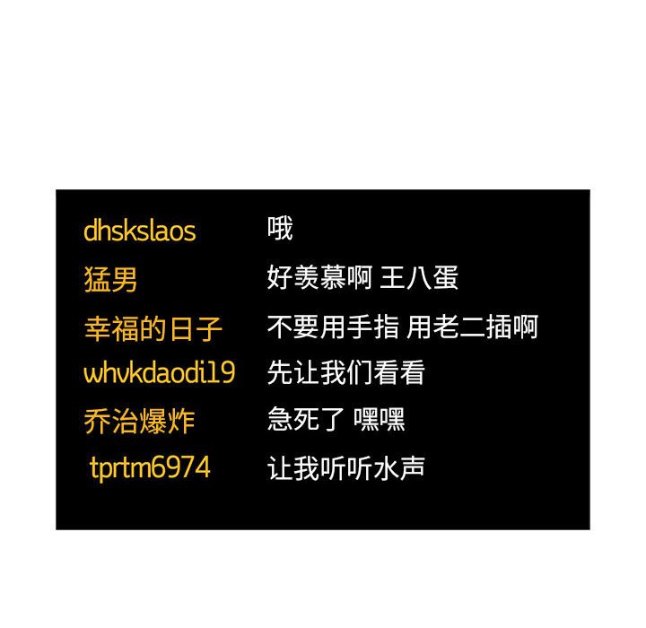 第53话 第 36 页