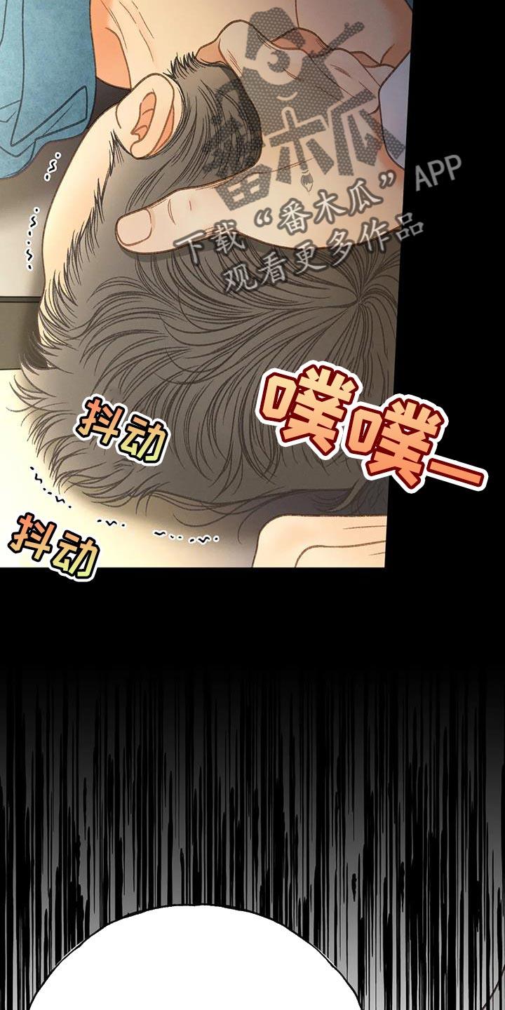 第98话 【第三季】全网的热门 第 36 页