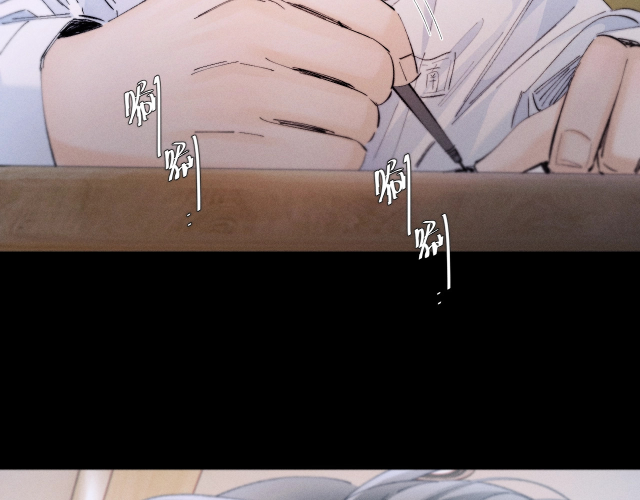 第56话 受害人 第 88 页