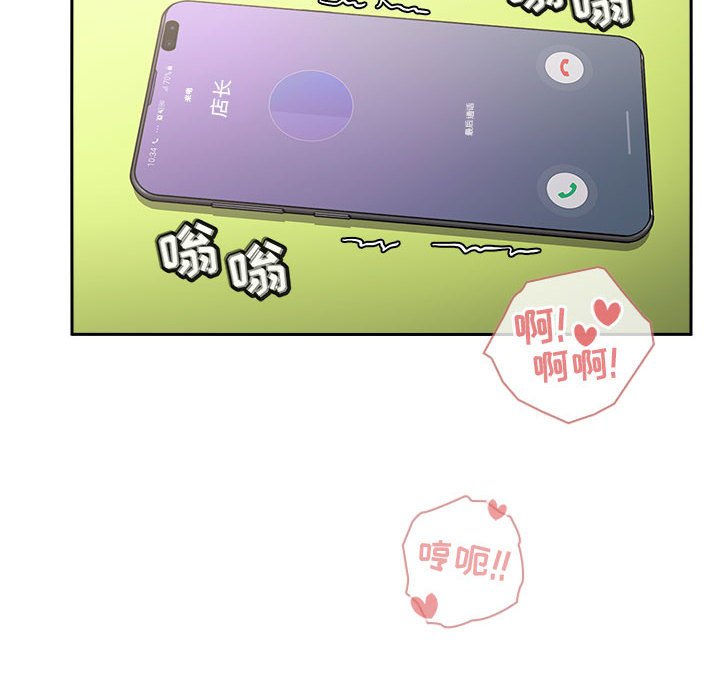 第9话 第 150 页