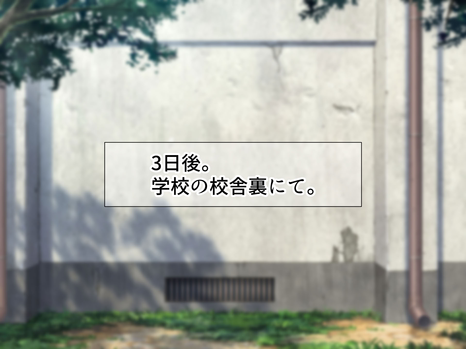 第1话 第 240 页