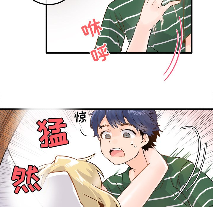 第5话 第 57 页