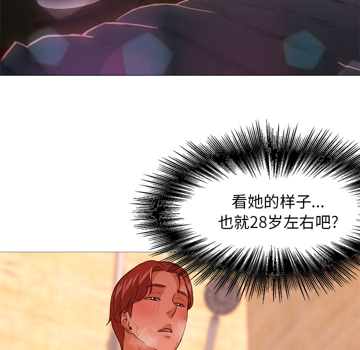 第19话 第 110 页