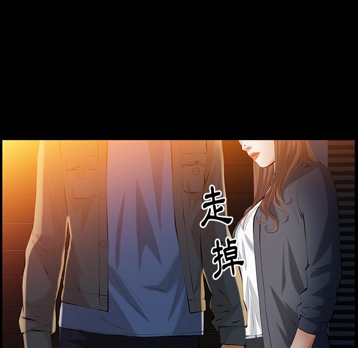 第41话 第 29 页