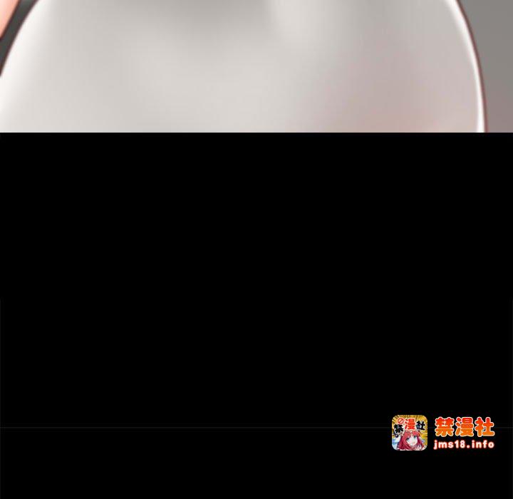 第23话 第 17 页