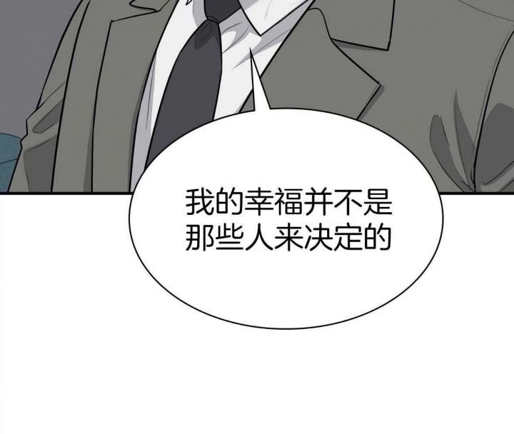 第136话 第136话 第 14 页