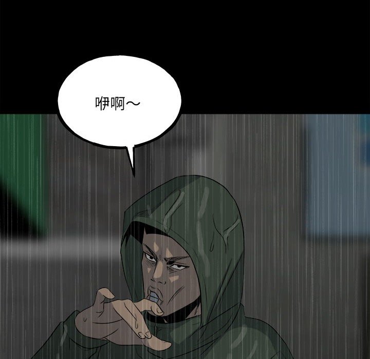 第118话 第 136 页