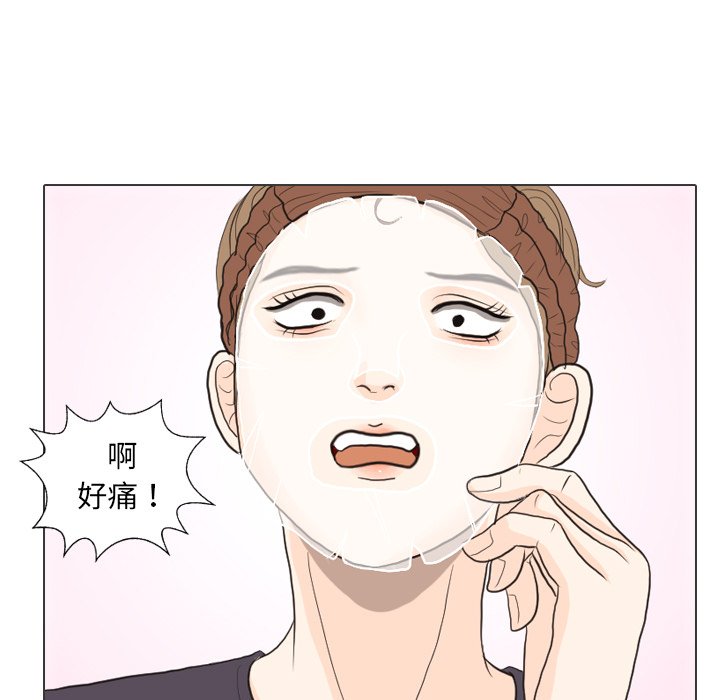 第27话 第 55 页
