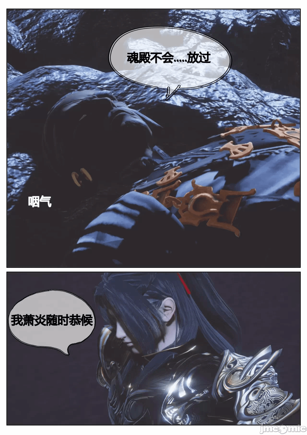 第一话 第 384 页