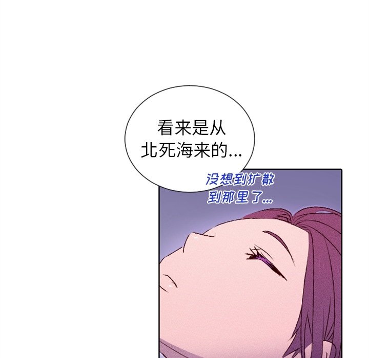 第11话 第 56 页