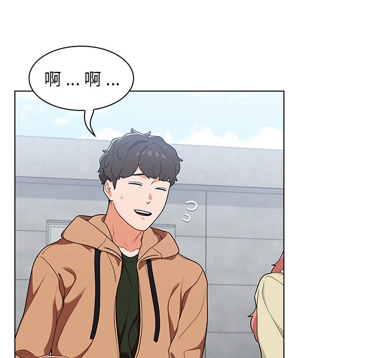 第16话 第 57 页