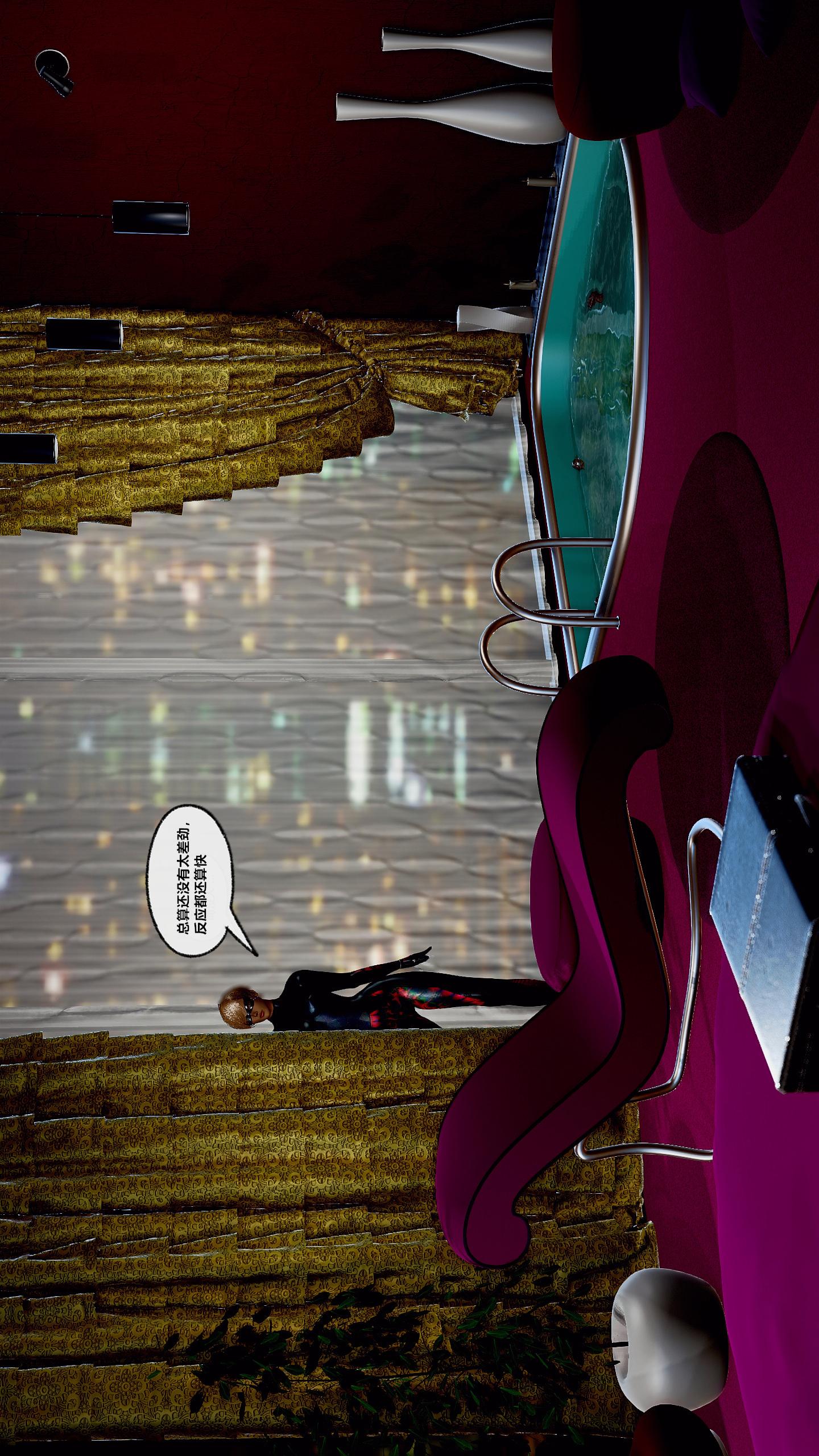 第04话 第 7 页
