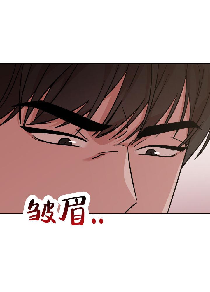 第14话 互挣 第 9 页