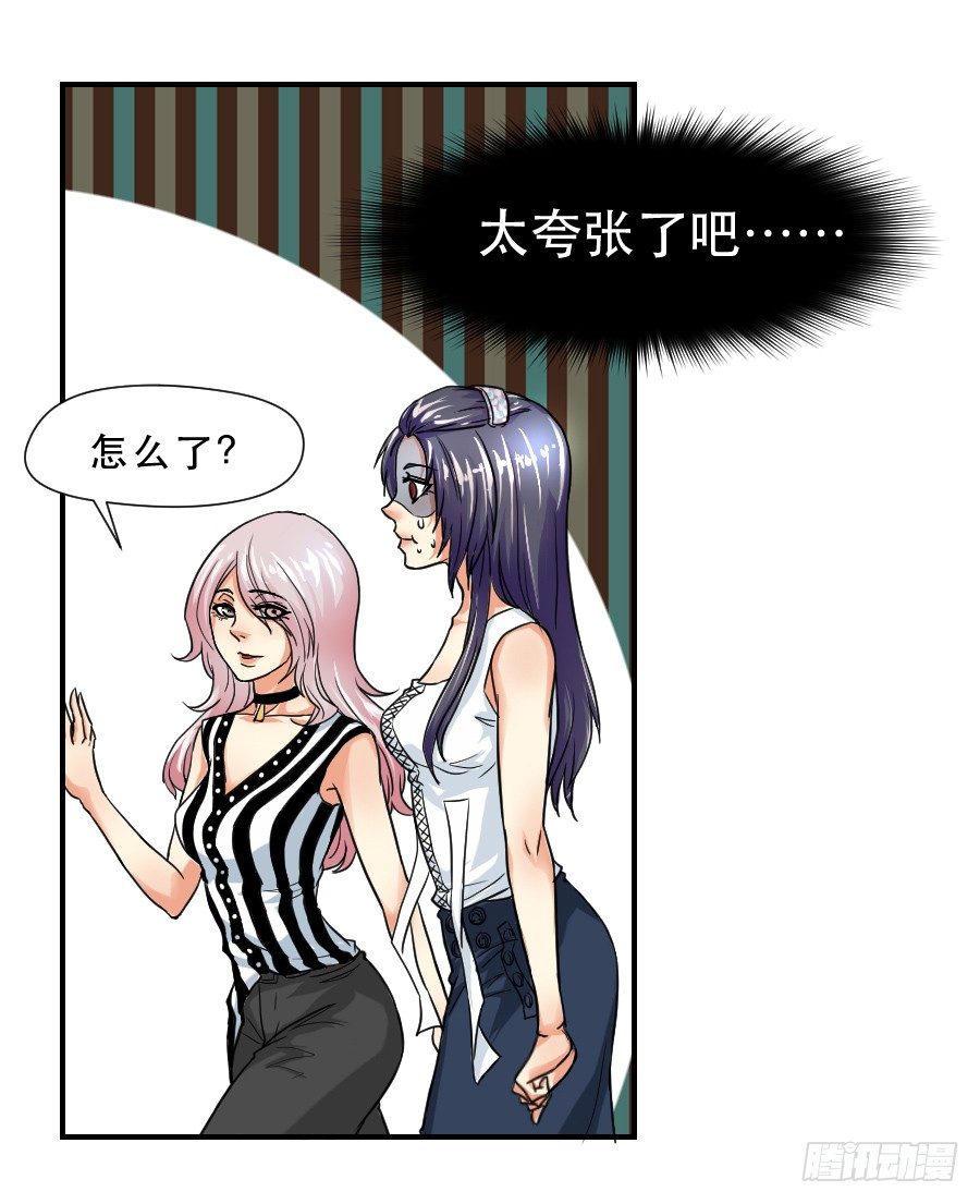 交锋 第 4 页