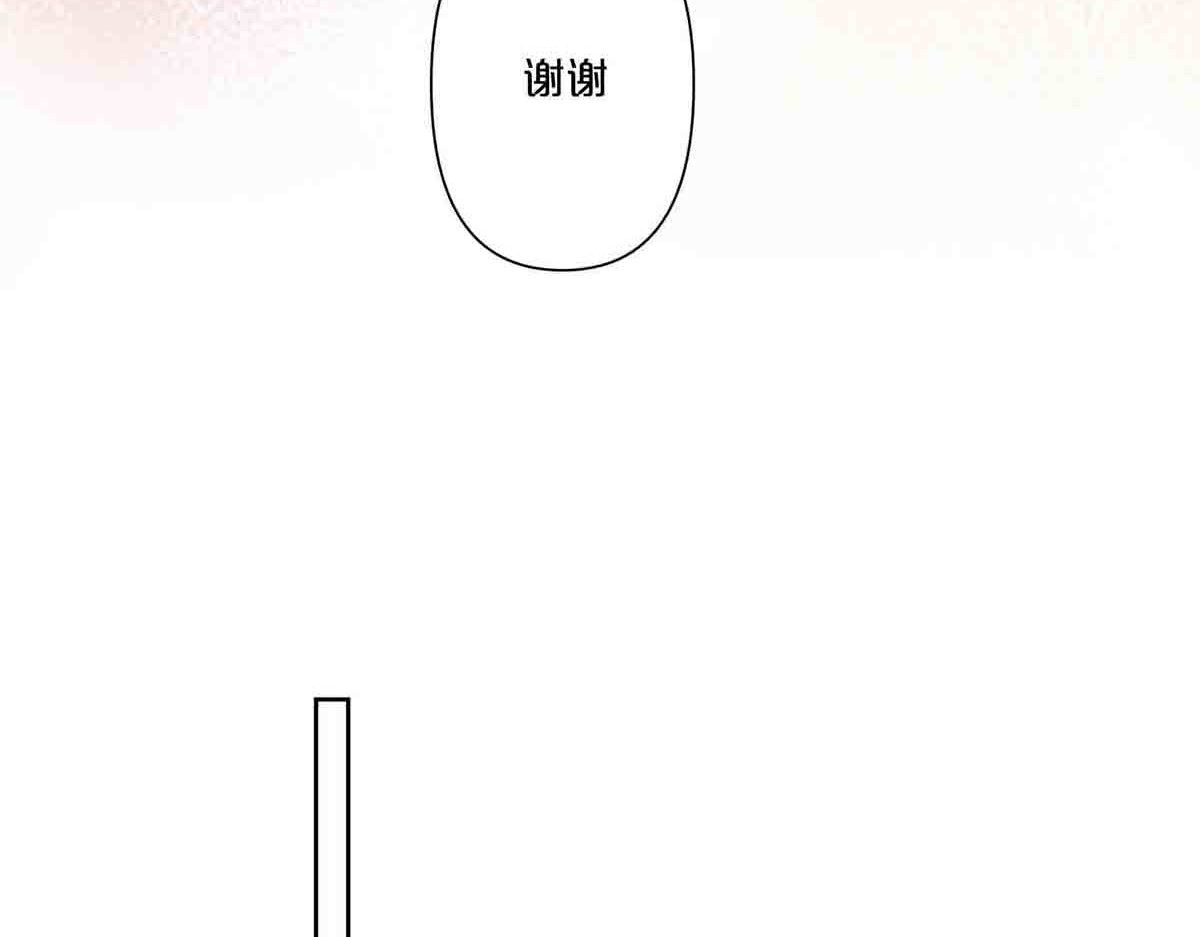 第16话 第 17 页