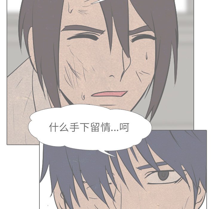 第77话 第 63 页