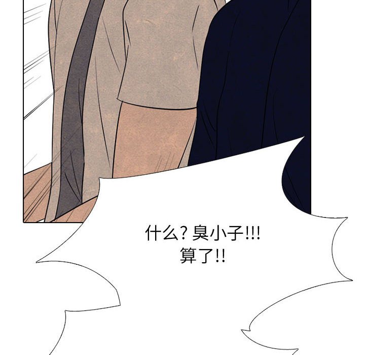 第313话 第 64 页