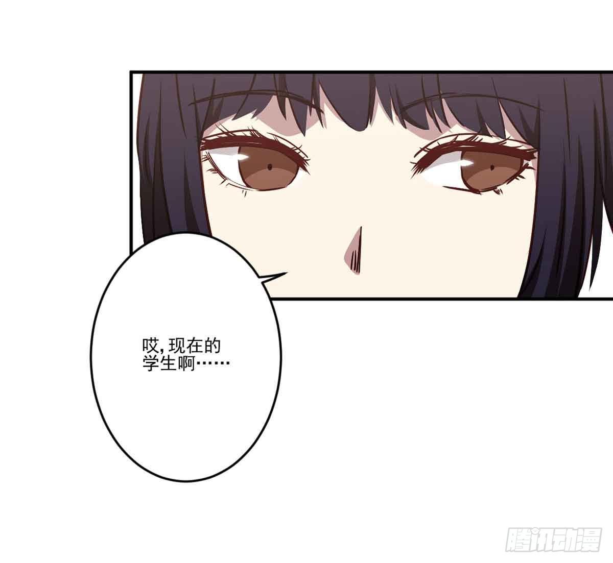 对不起 第 11 页