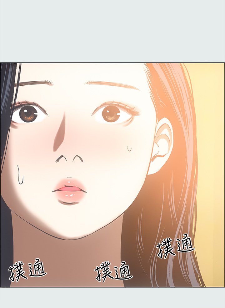 第35话 - 过人的「长处」 第 25 页