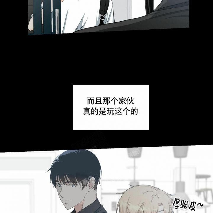 第68话 宣战 第 47 页