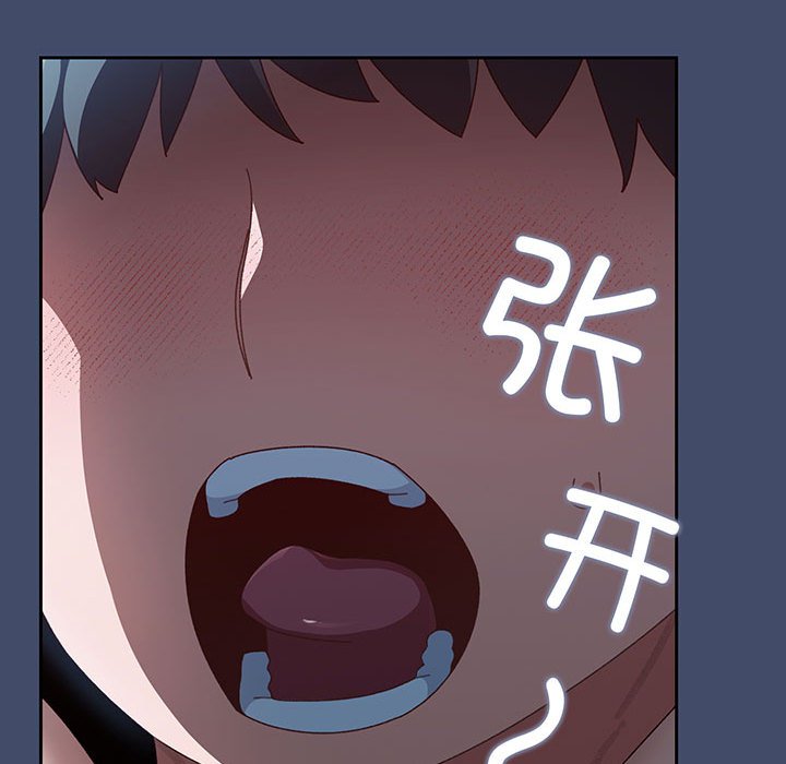 第5话 第 140 页