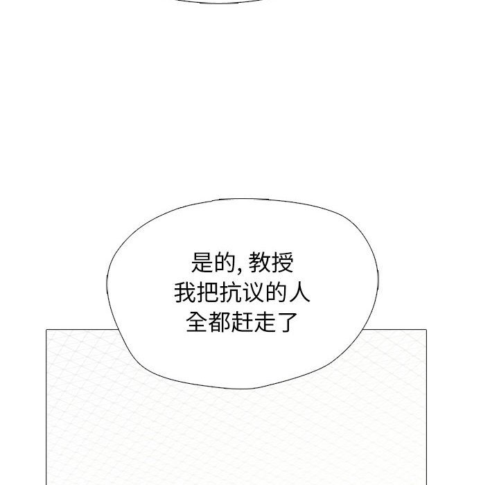 第140话 第 106 页