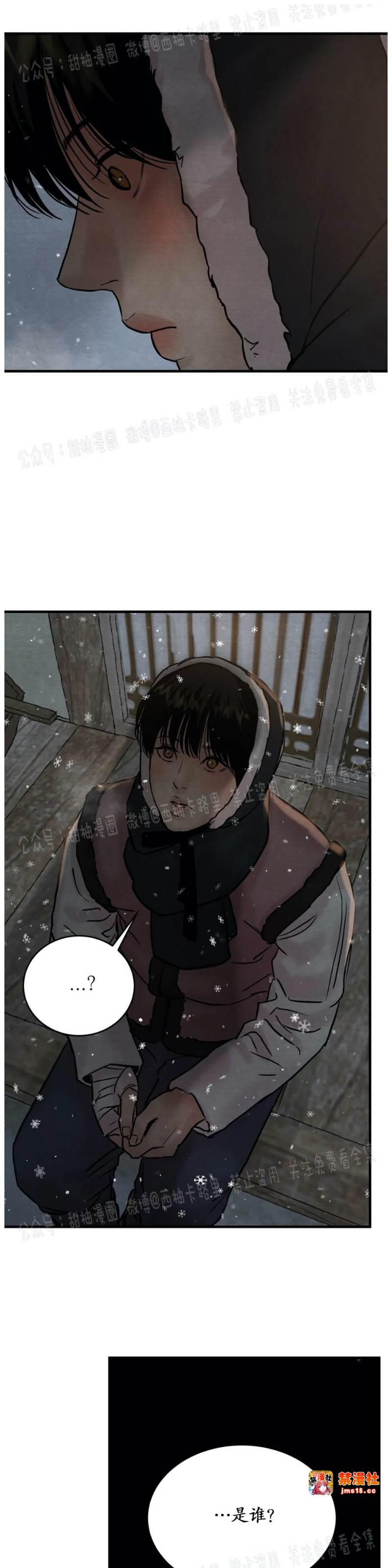 第59话 第 27 页