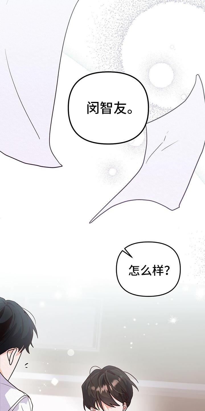 第3话 第二 第 4 页