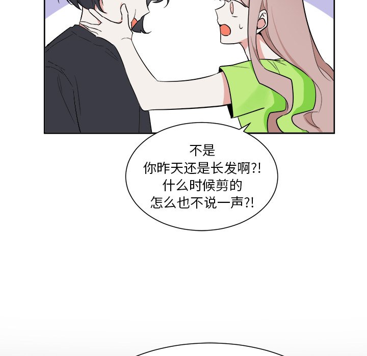 第42话 第 24 页