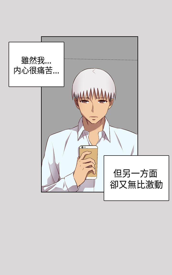 第51话 第 10 页