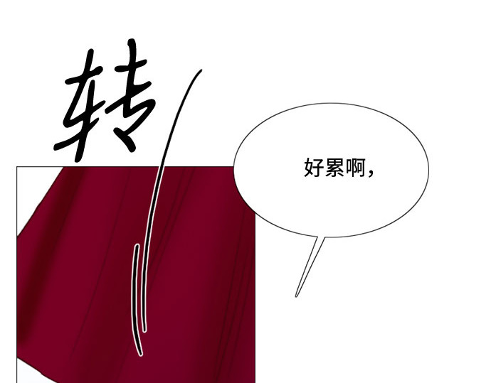 第36话 深情的误答 第 171 页