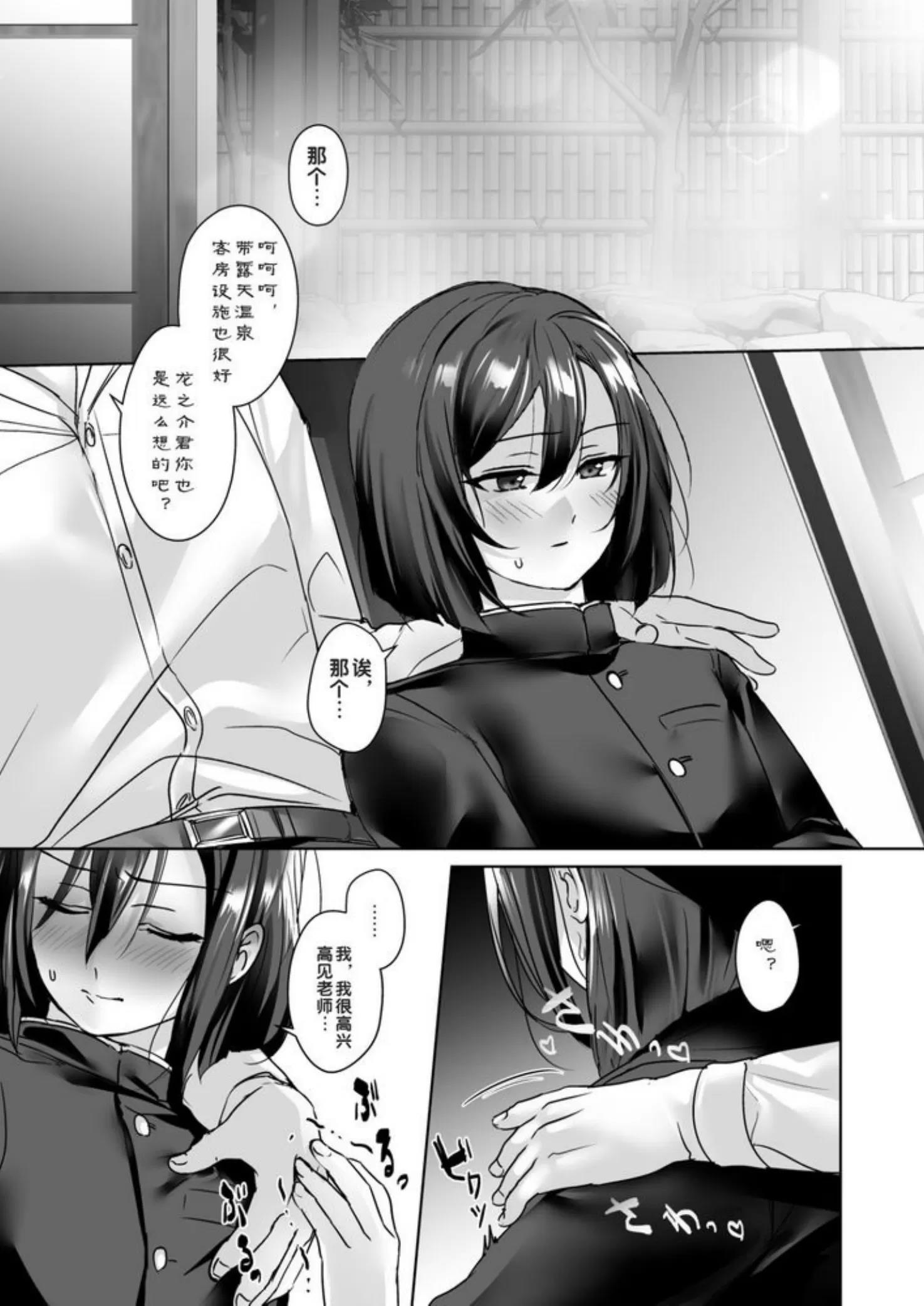 全一话 第 5 页