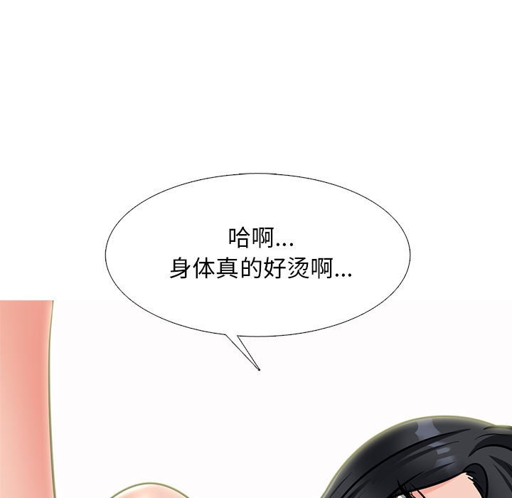 第151话 第 35 页