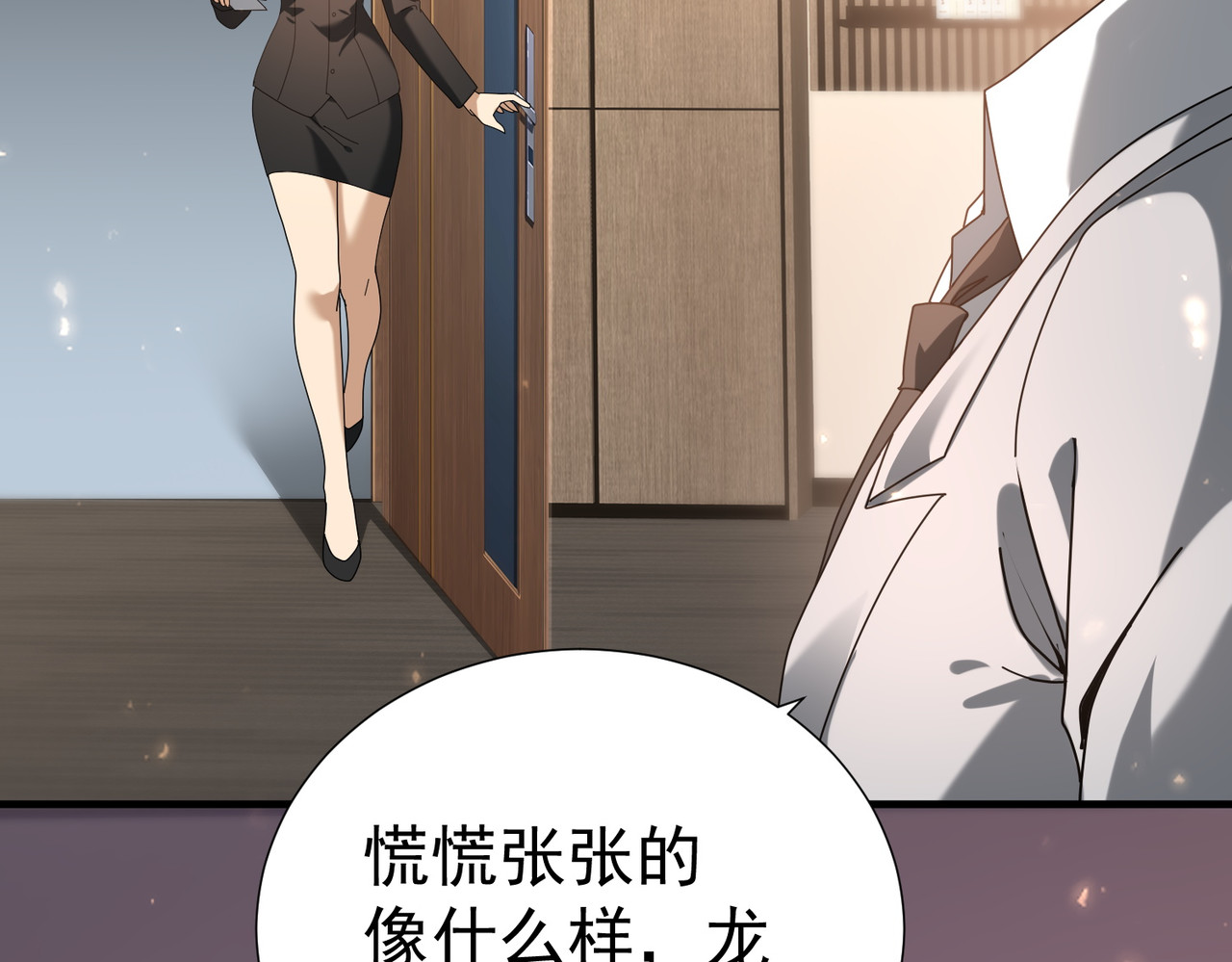 第103话 护国五雄 第 32 页