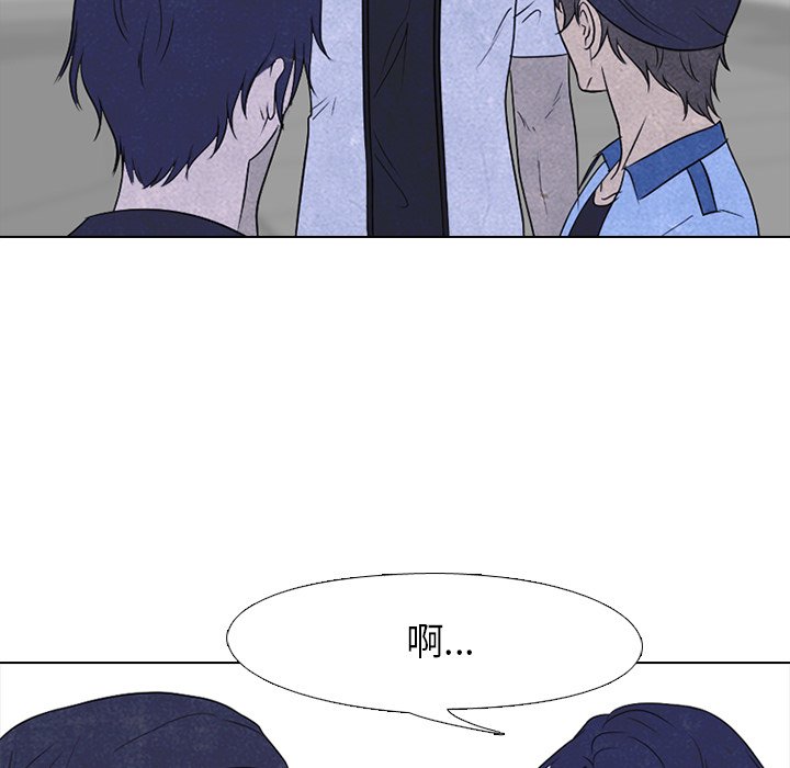 第214话 第 75 页