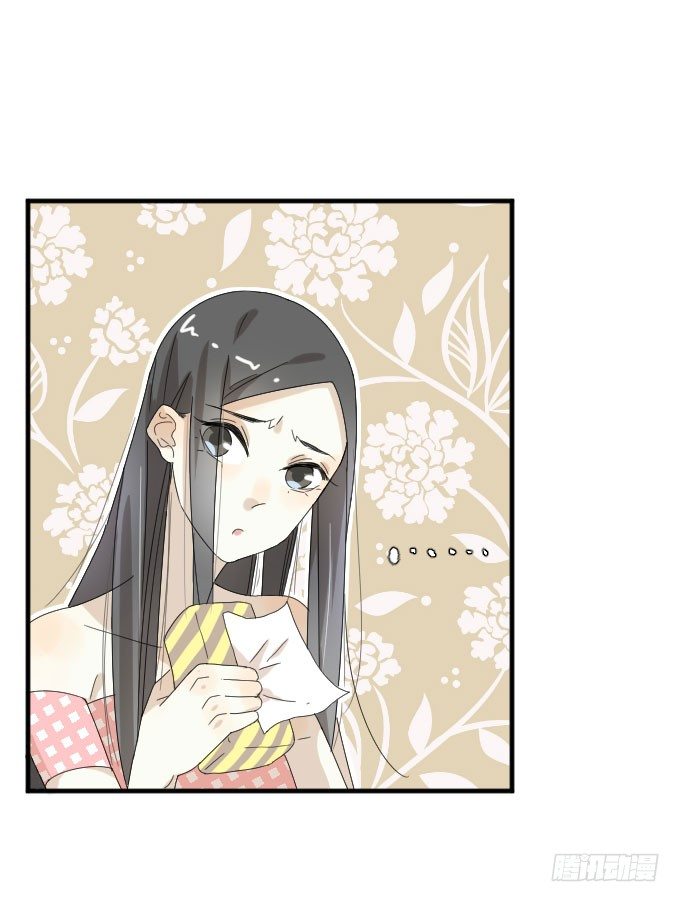第二季01 第 23 页