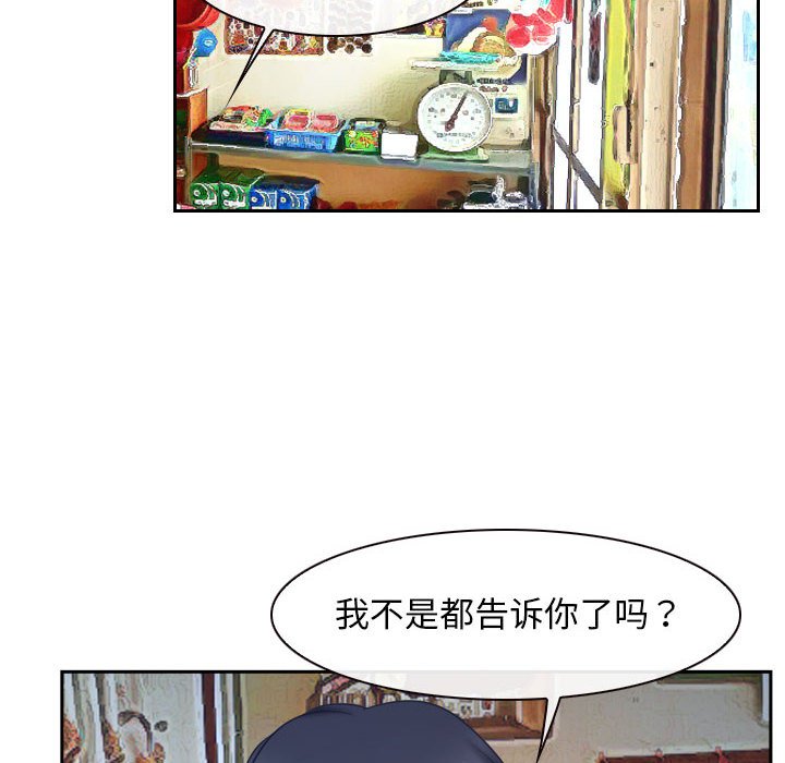第20话 第 26 页