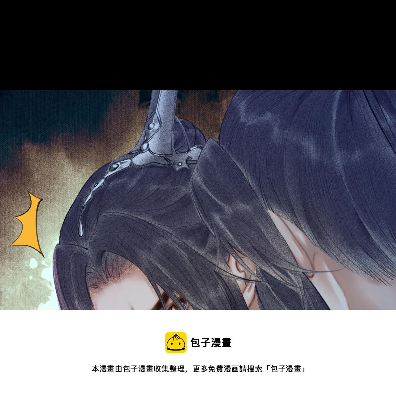 第16话 进一步的关系 第 17 页