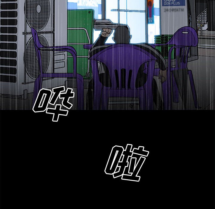 第113话 第 71 页