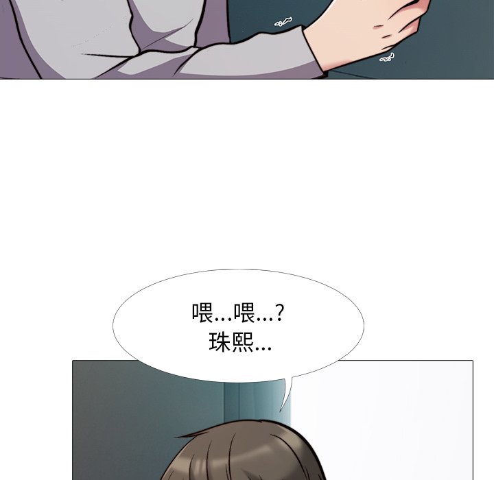 第31话 第 108 页
