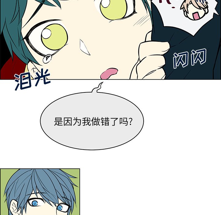 第13话 第 17 页