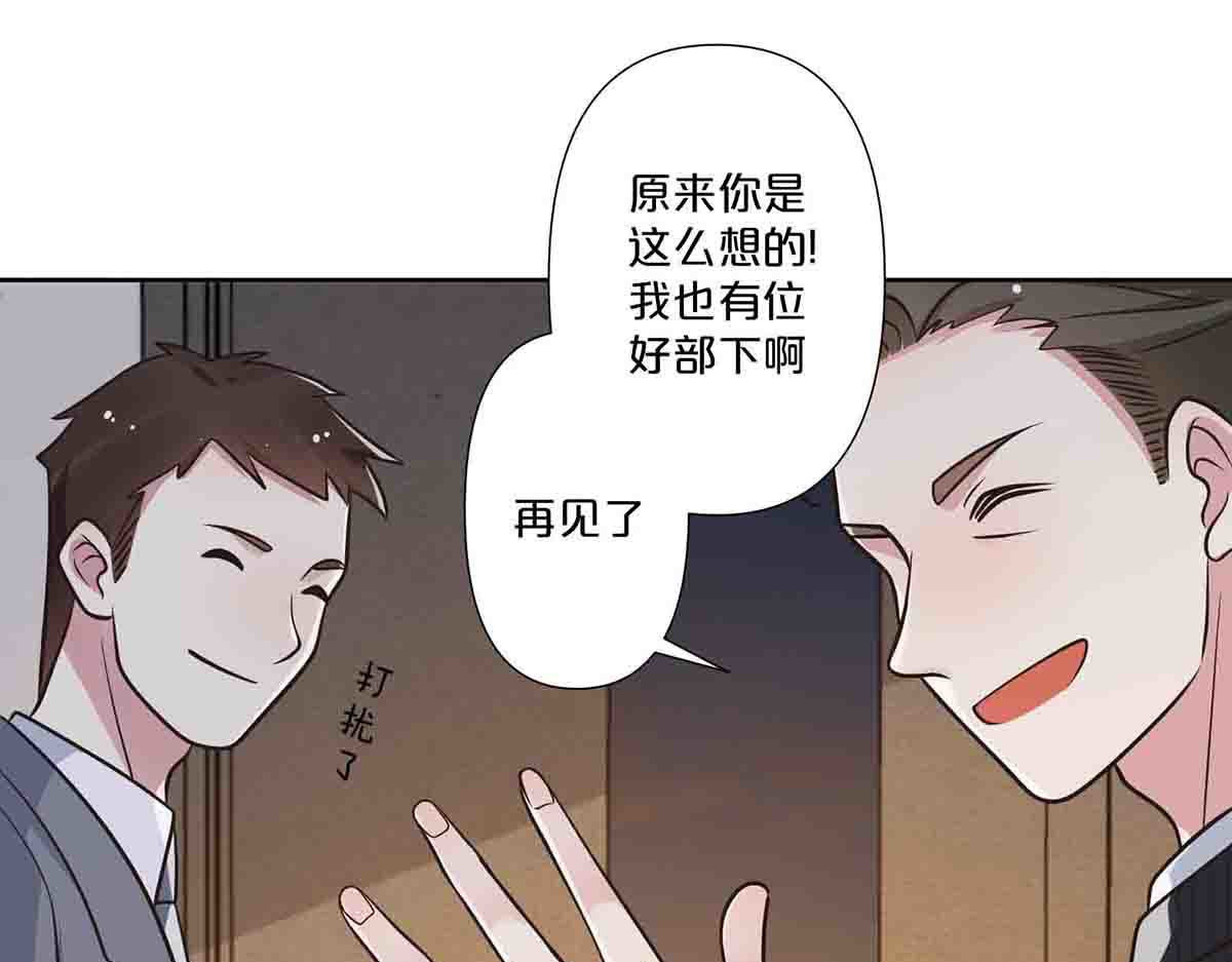 第55话 第 17 页